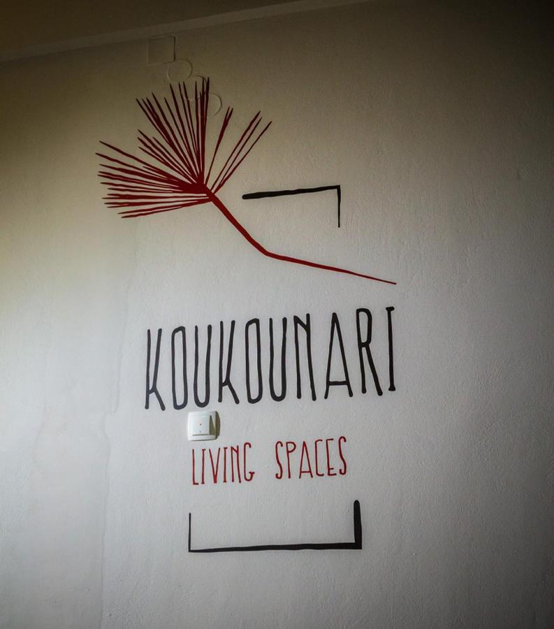 Koukounari Living Spaces Πρέβεζα Εξωτερικό φωτογραφία